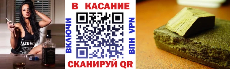 Наркота Сенгилей A-PVP  МАРИХУАНА  Амфетамин  Героин  МЕФ  ГАШ 