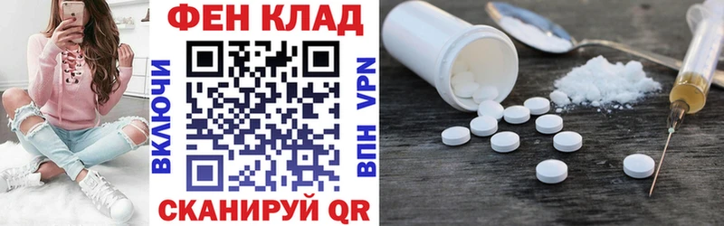 как найти   Сенгилей  Амфетамин 97% 