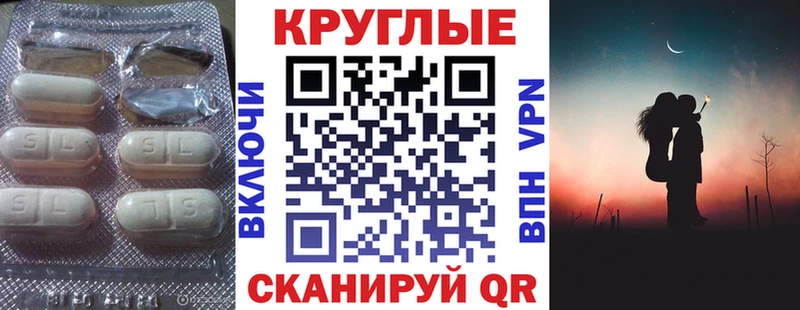 Экстази 99% Сенгилей