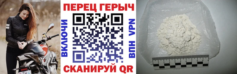ГЕРОИН Афган  Сенгилей 