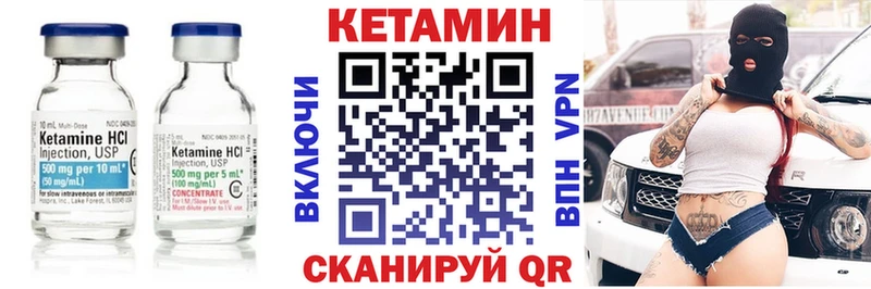 как найти закладки  Сенгилей  Кетамин VHQ 