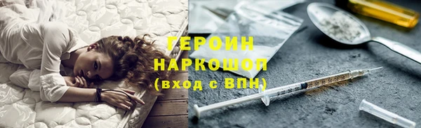 мет Покровск