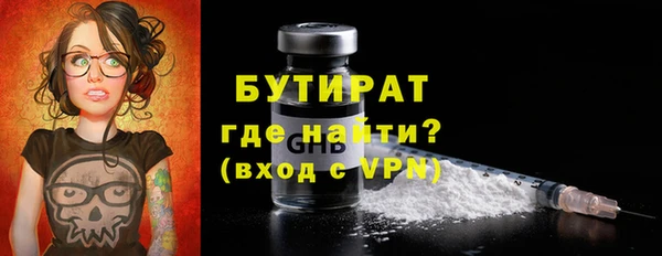 амфетамин Переславль-Залесский