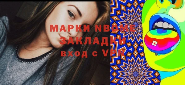 героин Алзамай