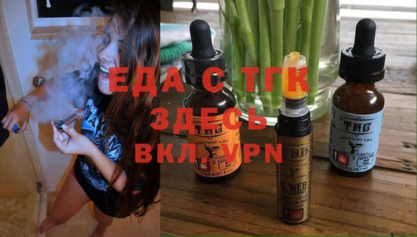 мефедрон мука Алексин