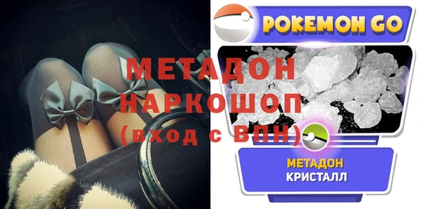 мефедрон мука Алексин