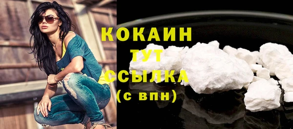 меф VHQ Пестово