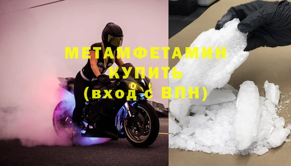 мефедрон мука Алексин