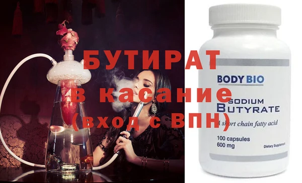 мефедрон мука Алексин