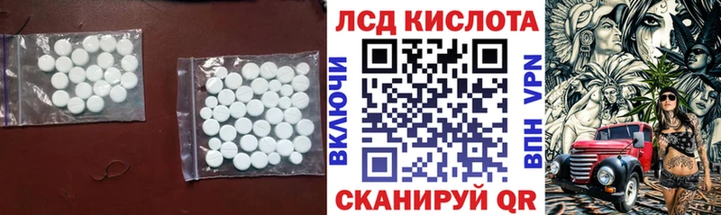 LSD-25 экстази ecstasy наркота блэк спрут вход Сенгилей