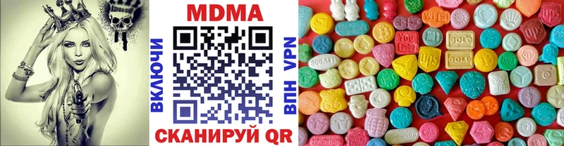 hydra ONION  Сенгилей  MDMA Molly  закладки 