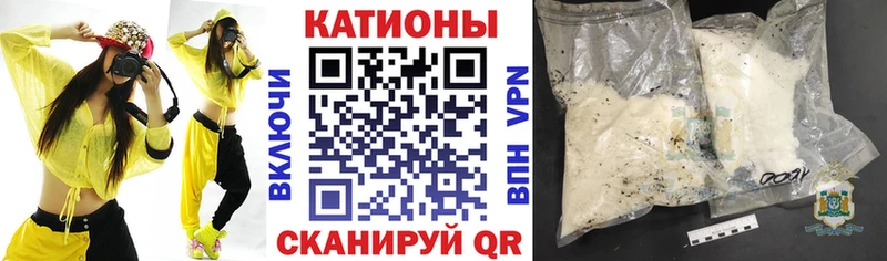 Мефедрон VHQ  Сенгилей 