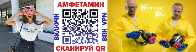 где купить наркоту  Сенгилей  Метамфетамин Methamphetamine 