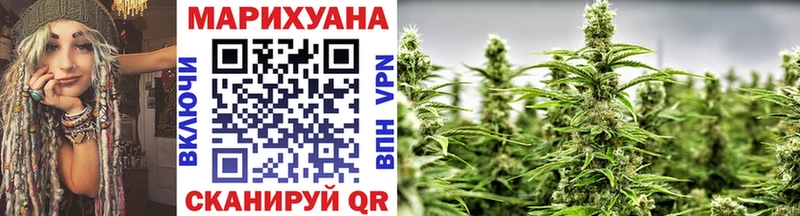 дарк нет телеграм Сенгилей Бошки Шишки LSD WEED